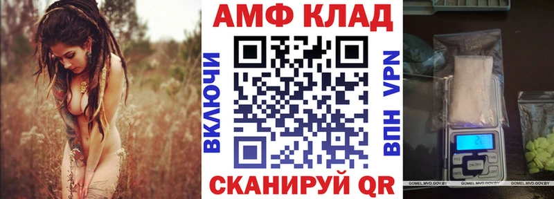 ОМГ ОМГ Павловск АМФ Розовый