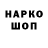 Codein напиток Lean (лин) leonid140