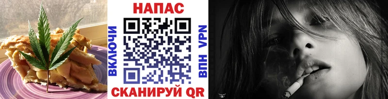 Canna-Cookies марихуана  сколько стоит  Павловск 