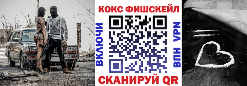 MEGA зеркало  Павловск  Кокаин Эквадор  купить наркоту 