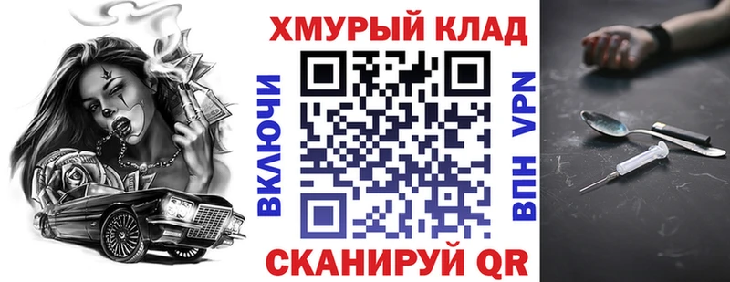 ГЕРОИН белый  даркнет клад  Павловск 