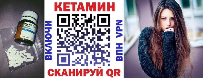 площадка Telegram Павловск КЕТАМИН ketamine
