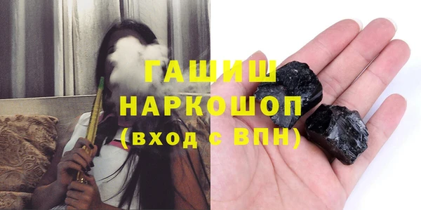 тгк Беломорск