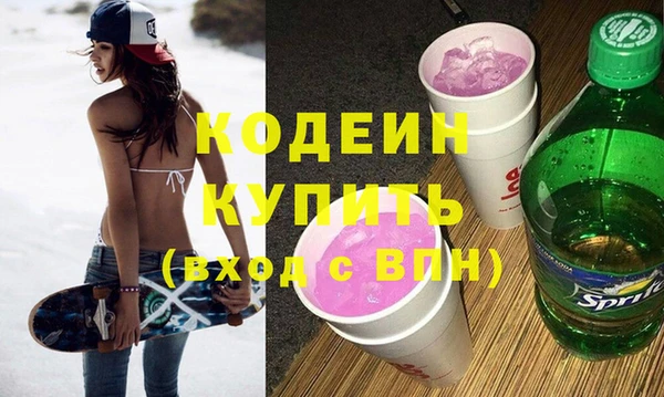 тгк Беломорск