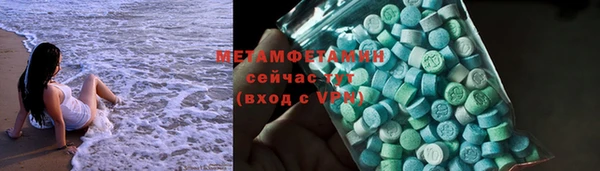 скорость mdpv Белоозёрский