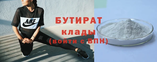 гашишное масло Пересвет