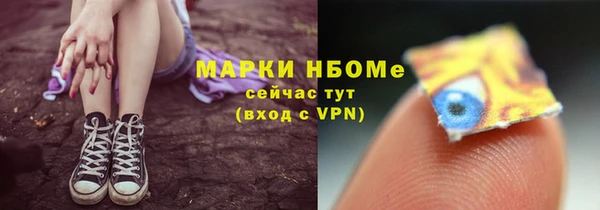 бошки Богородск