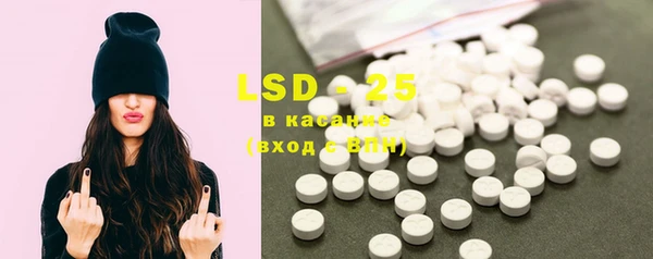 ECSTASY Белокуриха