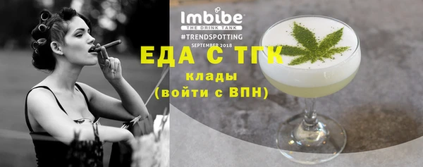 ECSTASY Белокуриха