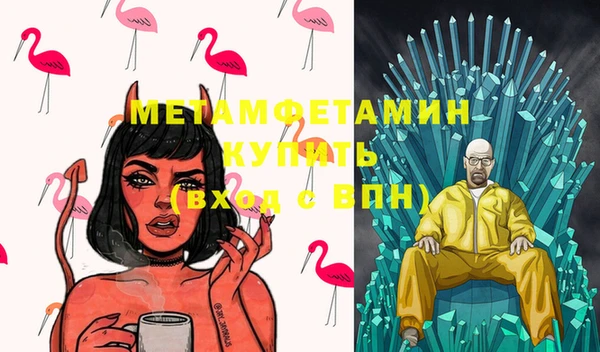 тгк Беломорск
