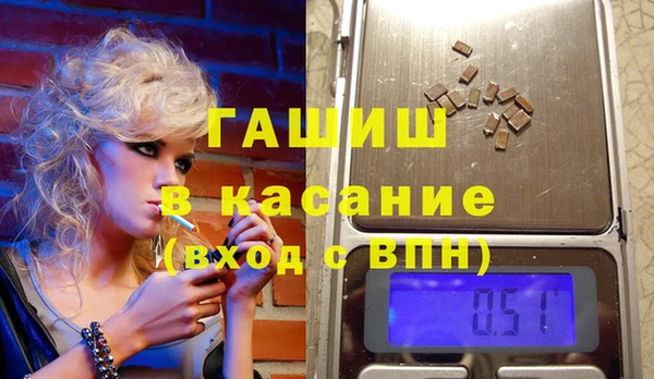 тгк Беломорск