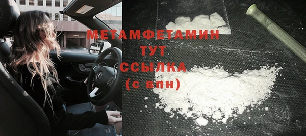 тгк Беломорск