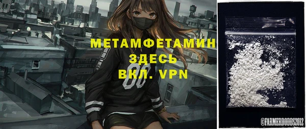 тгк Беломорск