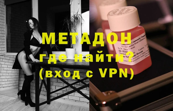 тгк Беломорск