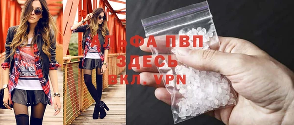 скорость mdpv Белоозёрский