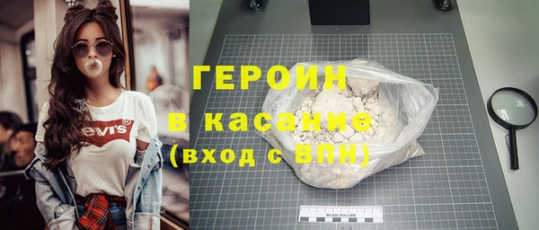 тгк Беломорск