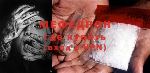 скорость mdpv Белоозёрский