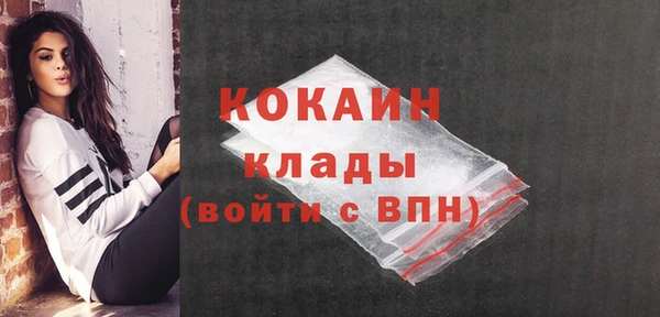 скорость mdpv Белоозёрский