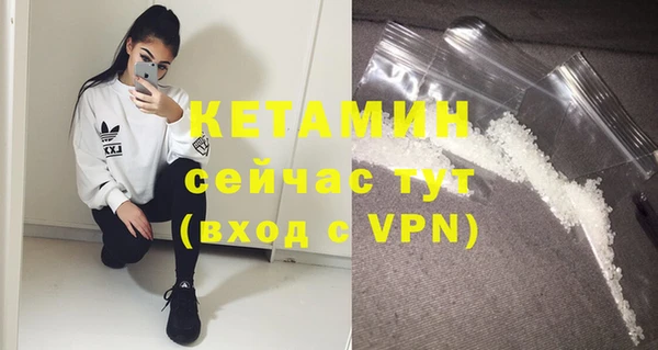 тгк Беломорск