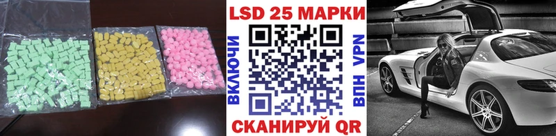 как найти наркотики  Павловск  darknet какой сайт  ЛСД экстази кислота 