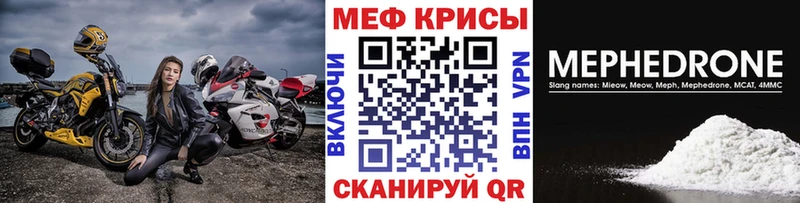Меф кристаллы Павловск