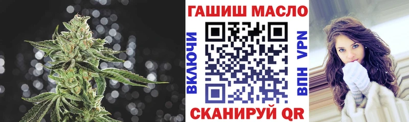 сколько стоит  Павловск  Дистиллят ТГК концентрат 