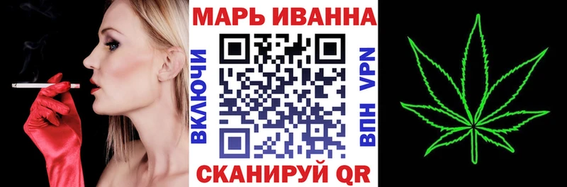 МАРИХУАНА Ganja  Павловск 